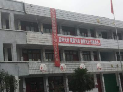 筠連縣大雪山鎮(zhèn)自由小學(xué)外墻清洗