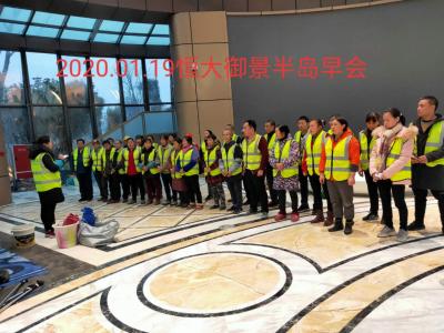 宜賓市上江北恒大御景半島售樓部保潔